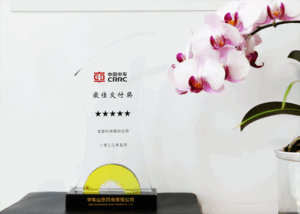 Jinlei Highlight | Jinlei Wins CRRC Shandong’s “Best Delivery Award”