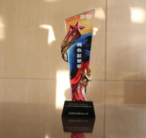 Jinlei Highlight | Jinlei Shares Honored with CRRC Zhuzhou’s “Synergy Pioneer Award”